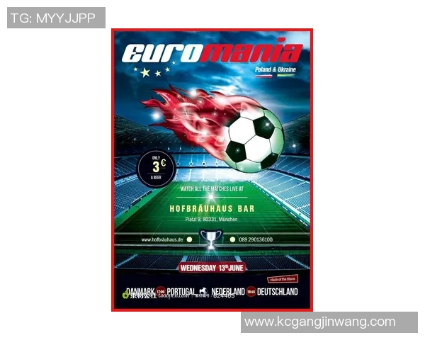 足球明星魅力展现创意海报设计灵感与技巧分享