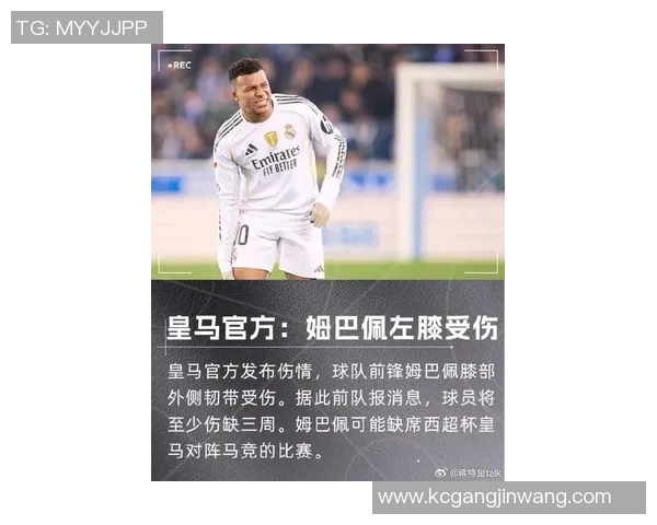 姆巴佩转会再掀波澜皇马夏窗18亿欧元豪赌未来