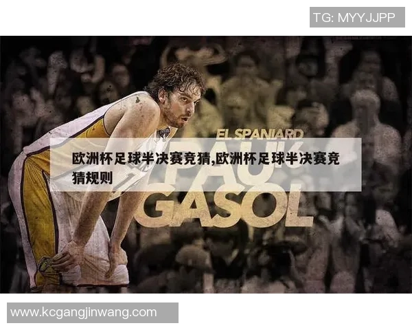 2012欧洲杯竞猜攻略与技巧分享助您赢得丰厚奖金