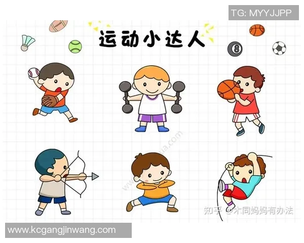 促进儿童身心健康的少儿体育锻炼方法与重要性探讨