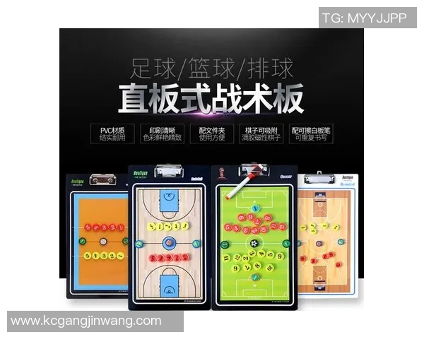 足球教练战术板pro助力球队战术分析与训练提升的全新利器
